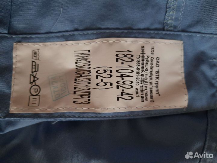 Рубашка уставная голубая бтк размеры разные