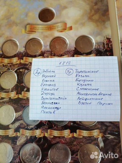 Монеты