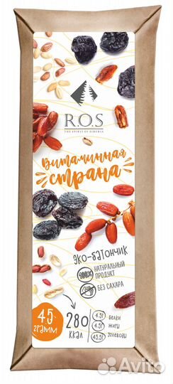 Фруктово-ореховый батончик без сахара Витаминная С