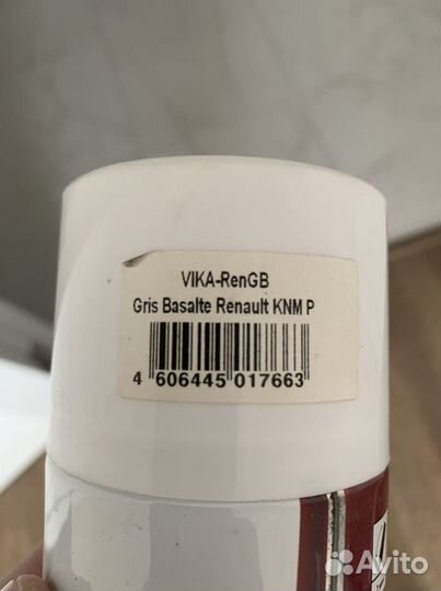 Автоэмаль бежевого цвета