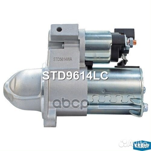 Стартер STD9614LC Krauf