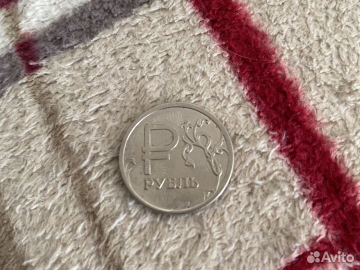 Рубль с буквой