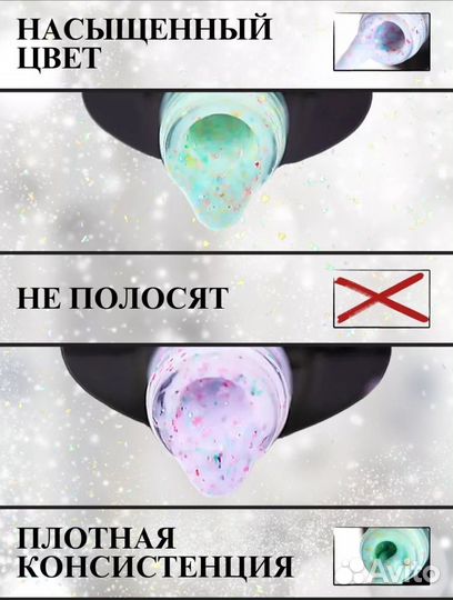 Набор гель лаков новый