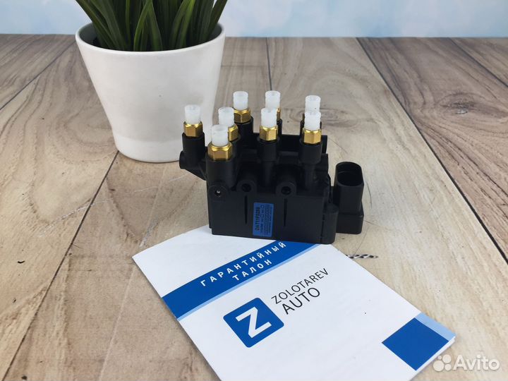 Блок клапанов Volkswagen Touareg III CR