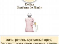 S parfum