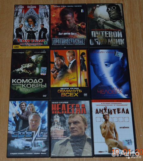 Диски DVD лицензионные (2)