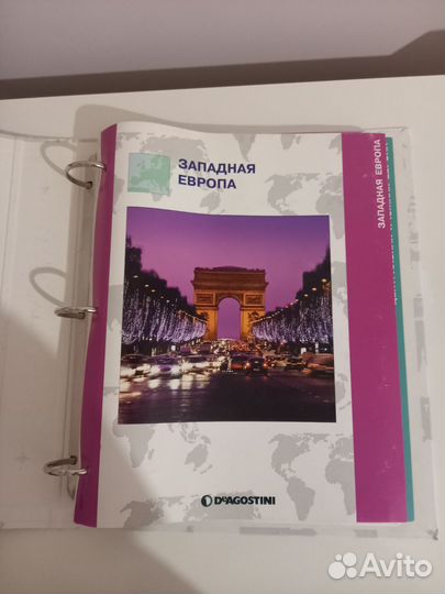 Атлас Deagostini