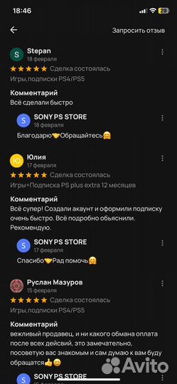 Assassin's Cred Valhalla PS5/PS4 Hе Диск,есть gta5