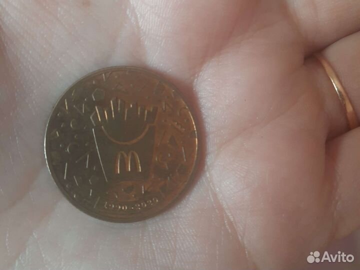 Монета макдональдс 30 лет дружбы