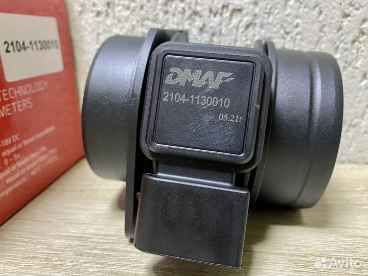 Дмрв на Ваз 2107