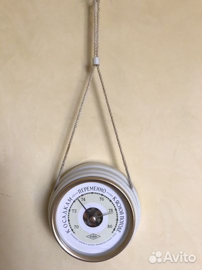 Барометр настенный(СССР) 1968г