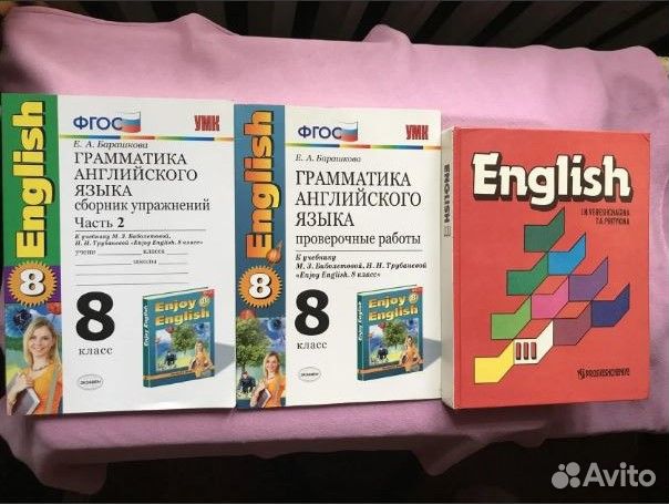 Книги для обучения английскому языку