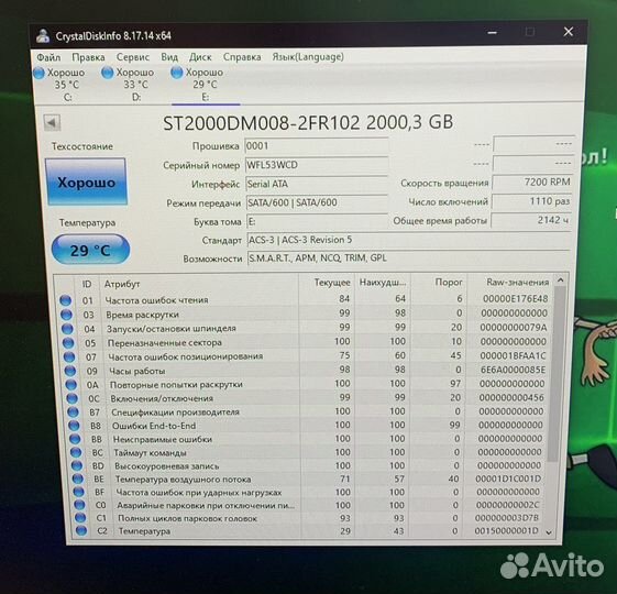 Жесткий диск Seagate BarraCuda 2tb