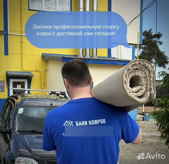 Водитель курьер на автомобиле