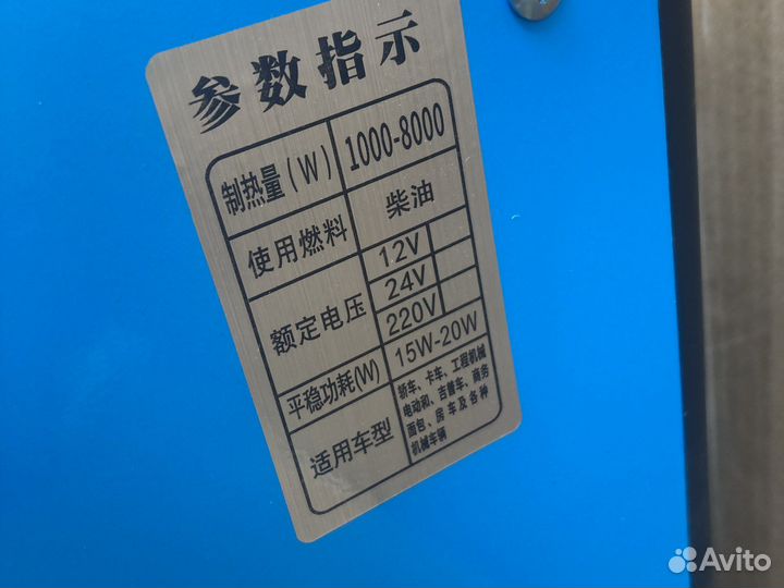 Сухой фен 220 12 24 вольт