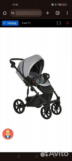 Коляска 2 в 1 pituso luna