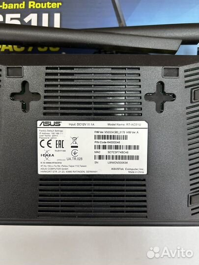 Роутер wifi Asus RT-AC51U 5GHz для дома