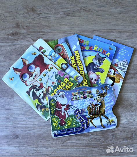 Детские книги для малышей цена за все