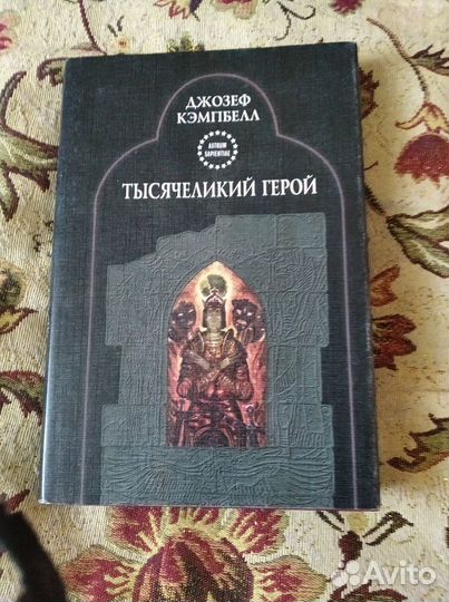 Мир Философии