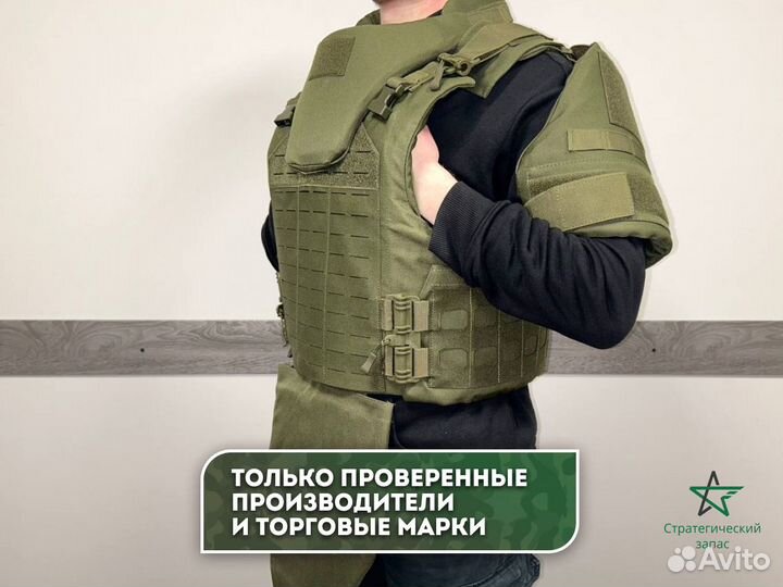 Бронежилет