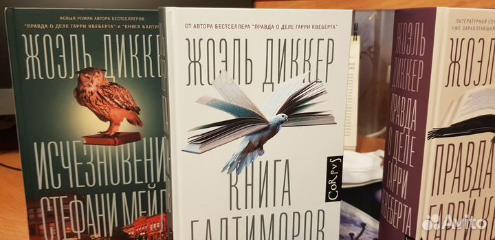 Книги