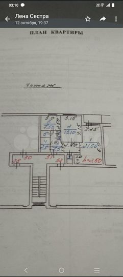 2-к. квартира, 56,9 м², 4/4 эт.