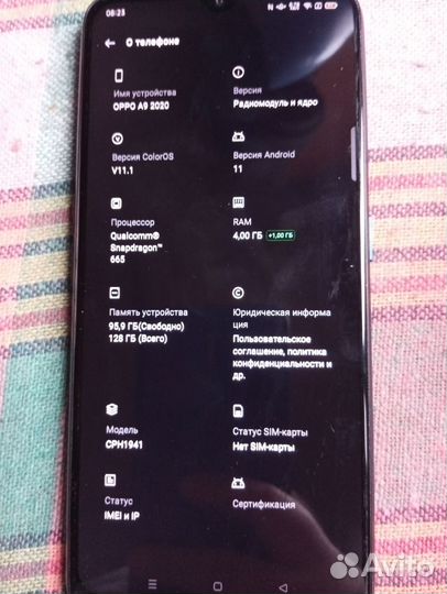 OPPO A9 (2020), 4/128 ГБ