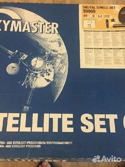 Комплект спутникого телевидения
