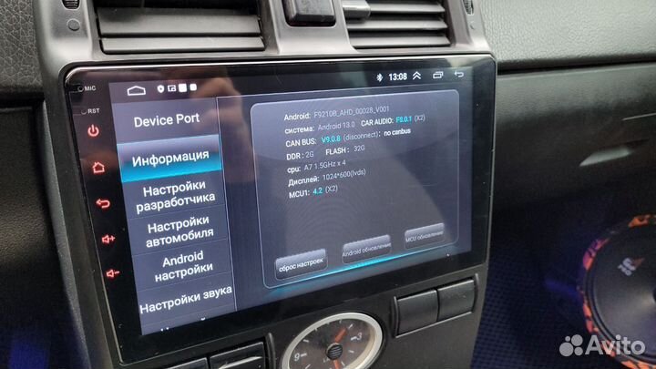 Автомагнитола 9 дюймов 2din android 13