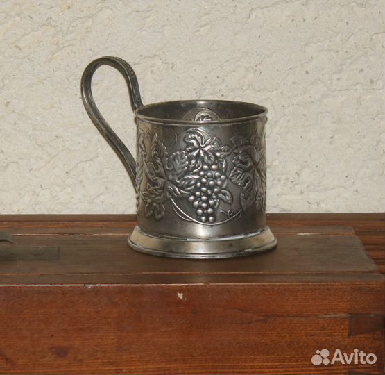 Подстаканник. Винтаж