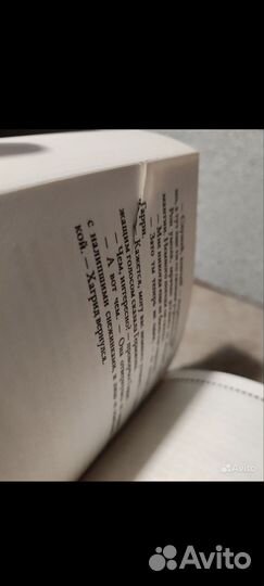 Книга Гарри Поттер росмэн