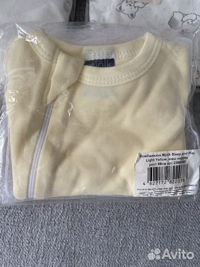 Комплект одежды для новорожденных