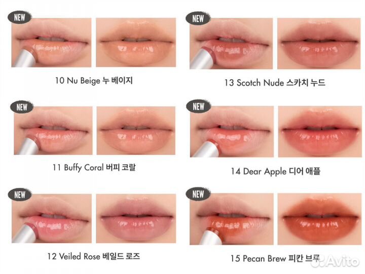 ROM&ND Glasting Melting Balm бальзам для губ