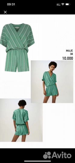 Комбинезон женский летний 42 44