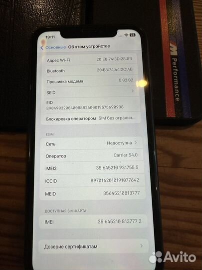 Телефон iPhone xr 64 GB