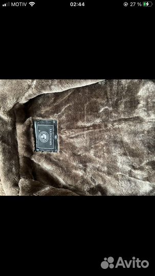 Кожаная куртка