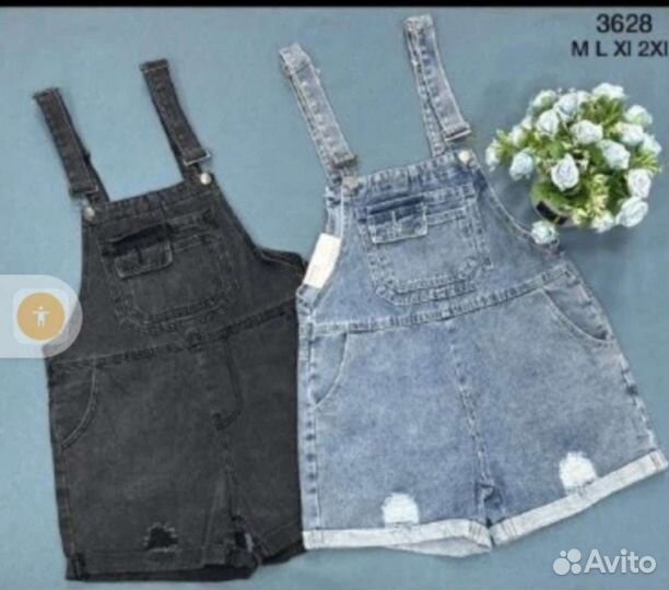 Комбинезоны