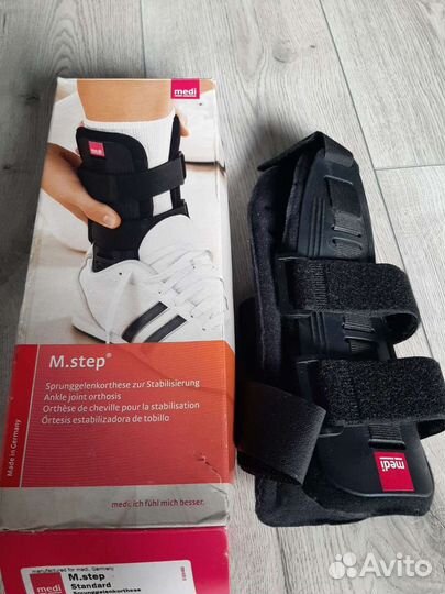 Фиксатор для голеностопа