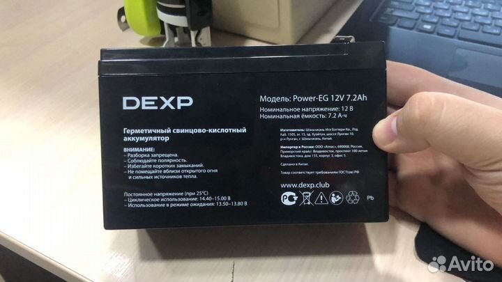 Аккумулятор 12v 7a