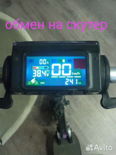Самокат взрослый электрический