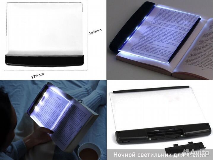 Ночники и светильники