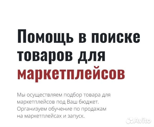 Доставка товаров из Китая от 1 доллара