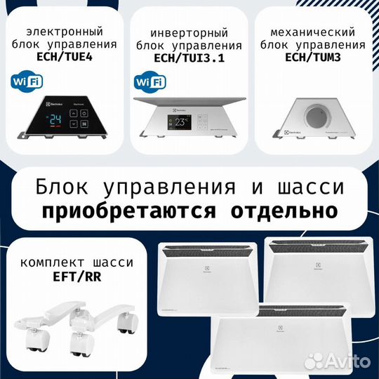 Блок управления Electrolux ECH/TUE4