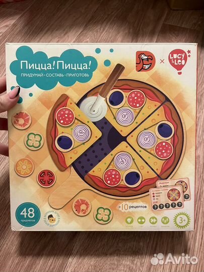 Игрушка «Пицца» от додо пиццы