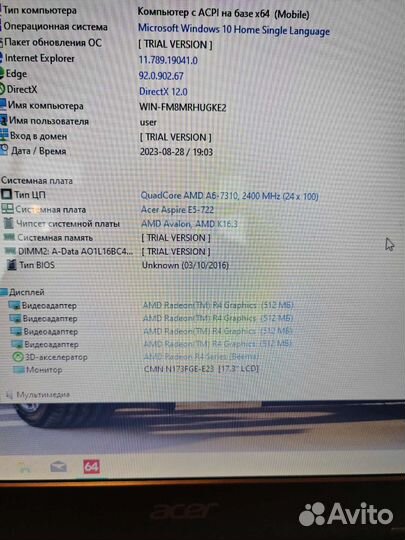 Большой AMD A6-7310 4ядра/SSD120/RAM4/17.3