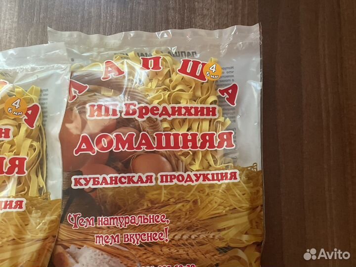 Домашняя лапша