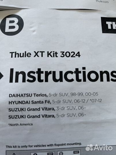 Thule Suzuki, Hyundai, Daihatsu