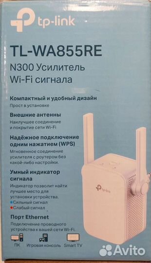 Усилитель wifi сигнала tp link N300