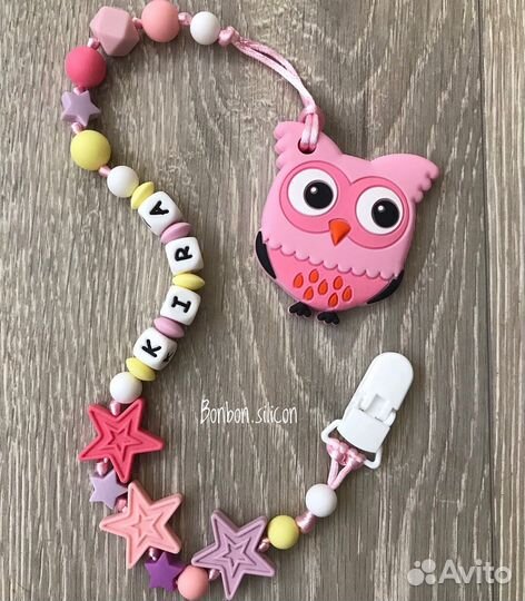 Силиконовые именные грызунки для Ваших деток