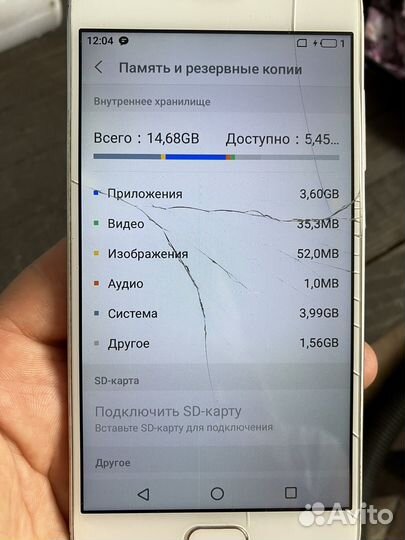 Телефон Meizu m6